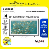 Samsung 65" LS03B The Frame B Art Mode 4K QLED Smart TV (2022) │ 1+2 Years Local Warranty | FREE delivery + Brown bezel worth $352 + 2mths Art store subscription