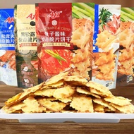 2026 New Product [Aji Caviar Surprise Chips Biscuits Snacks Snacks Whole Box Surprise Biscuits202609