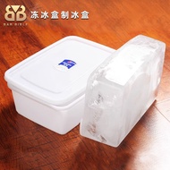 Bar Large Frozen Ice Box Ice Box Fresh-keeping Box Ice Cube Box Generous Ice Box Ice Tray Plastic Box Storage Box with Lid