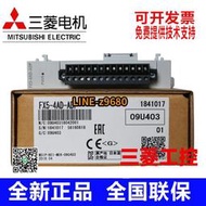 【可開統編】三菱 FX5-4AD-ADP/4DA/TC-ADP/PT/232/485ADP/40SSC-S 80 ENE