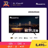 Aconatic ทีวี 40 นิ้ว LED FHD Netflix TV รุ่น 40HS410AN Smart TV (Netflix v5.3) สมาร์ททีวี (รับประกั