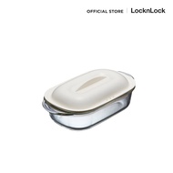 LocknLock แก้วทรงเหลี่ยม พร้อมฝา ความจุ 650 Ml รุ่น LLG482