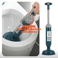 (2pc/2件) 下水道馬桶通渠廁所泵 toilet plunger #PDC 951354