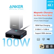 [ถูกสุด🇹🇭✅]Anker 100W Charging Base for Prime แท่นชาร์จแม่เหล็ก ชาร์จแม่เหล็ก ชาร์จเร็ว ชาร์จเร็วแบบ