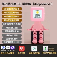 Brand New Fourth Generation deepseek Xiaozhi ai Voice Dialogue Box Bean Bag Robot Toy Smart Chat Acc