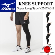 Mizuno Volleyball Knee Supporter (Super Long Type / Without Pad / Type A011 / 1 Piece) V2MYA011