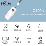 SJCAM C100+ Thumb Camera WIFI 4K 升級版 迷你運動攝影機 - 綠色