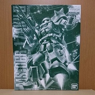P BANDAI MG BRENISS OX'S ZAKU II 63503
