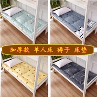 foldable mattress kids foldable mattress queen Thickened Warm Mattress Student Dormitory Upper and Lower Bed Single 1m1.2 Mattress Coral Fleece Cushion Floor Tatami