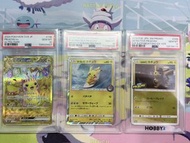 Psa10 比卡超