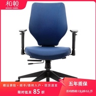 ST/💚Heton Ergonomic Chair Computer Chair Game Chair Widened Spine Protection Office Chair Breathable Lifting Chair Back