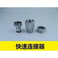 Kitchen Bathroom Sink Faucet Quick Connector Shower Adapter GHT3/4 Connection Garden Hose Adapter