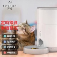 PETONEER迷你寵物餵食器 PF005