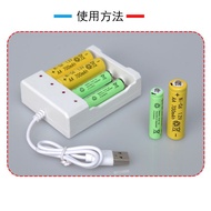 H2013 No. 5 rechargeable battery USB Ni-Cd battery No. AAA7