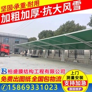 Film Structure Car Shed Car Parking Shed Charging Pile Shed Sheet Pull Film Landscape Shed Awning Ba