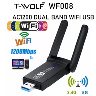 T-WOLF USB WIFI WF008 WF001 WF003 WF006 600MBPS WF006 WIFI USB ADAPTER DUAL MODE 2.4GHZ + 5GHZ LIKE 