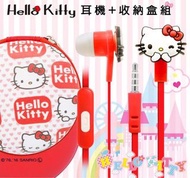 Hello Kitty 入耳式耳機+收納盒/手機耳機/線控耳機/聽音樂/線控/扁線