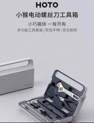 小米有品 小猴 HOTO 工具套裝 電動螺絲批 批頭