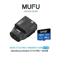 MUFU V11S PRO กล้องติดรถมอเตอร์ไซค์ ใช้งานต่อเนื่อง 15ชม กันน้ำIP66 ติดรถยนต์ ติดหมวกกันน็อค ติดกระจ