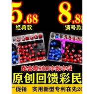 Two-Color Ball Number Selector Big Lotto Lottery Machine Lottery Lottery Winning Handy Tool Simulati