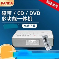 🈹 熊貓PANDA CD-700 CD / MP3 轉錄至SD卡/USB記憶棒 DVD播放器