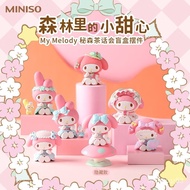 MINISO（MINISO）My Melody Miesen Tea Party Blind Box Decoration Hand Toy Birthday Gift Single Pack（Random Style）