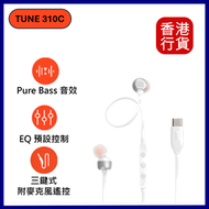 JBL - TUNE 310C USB-C插頭 入耳機有線耳機 - WHITE