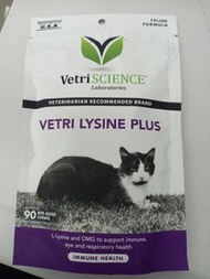 清貨大減價 Vetri Science Vetri Lysine Plus 90粒 免疫系統 營養小食 feline