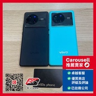 Vivo X80 5G 12+256GB 藍/黑色 Blue/Black Color