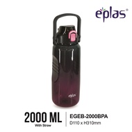 EPLAS MODERN 2000/2500ml One Touch Multicolour Water Bottle With Straw & Handle Botol Air EGEB-2000B