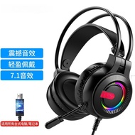 Wired Headset Notebook Headset Game Headset Eating Chicken Wholesale Gaming Desktop Computer DT5X