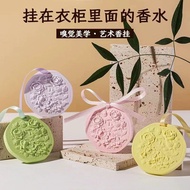 CLTI car-mounted tea-scented wardrobe to purify ai CLTI车载茶香衣柜净化空气石膏盒装挂片车载衣橱伴手礼挂式高级感XX508
