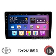 豐田 TOYOTA 通用型 20cm轉10吋 10吋安卓主機 多核心 IPS 導航 藍芽 手機鏡像 WIFI 安卓機