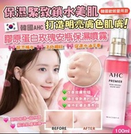 [260618] 韓國 AHC 膠原蛋白 玫瑰安瓶保濕噴霧 100ml