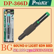 PRO'SKIT DP-366D / DP366D DESOLDERING PUMP