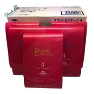 Smooth Collagen cream for home use MILBON GRAND LINKAGE HAIR TREATMENT 4+ (Box of 10 blisters).TL TL