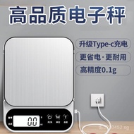 Weighing Scale for Baking Food, Small Food Scale, Accurate Waterproof Household Kitchen Scale, Elect
