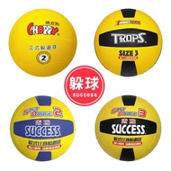 Success Tebos Japanese Dodgeball No. 2 No. 3 Soft Dodgeball with Ball Needle+Ball Net