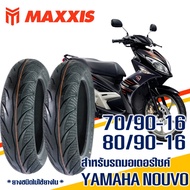 ยางแม็กซิส Maxxis MA-3D ยางหน้า 70/90-16 , ยางหลัง 80/90-16 สําหรับ YAMAHA NOUVO เดิมๆ ไม่ใช้ยางใน
