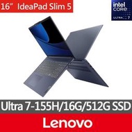 Lenovo IdeaPad Slim 5 83DC0027TW 16吋高效筆電 母親節加碼送 PHILIPS 吹風機