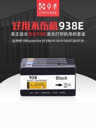 New Decoration Suitable for HP 9730 Ink Cartridge 9110 9720e 9730e Officejet All-in-One Printer Ink 