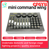CFGYU ใหม่เครื่องควบคุมแสงสว่างแบบปีก Command ขนาดเล็กซอฟต์แวร์เวอร์ชัน MA2เวทีปาร์ตี้บนคอนโซล DMX ไ