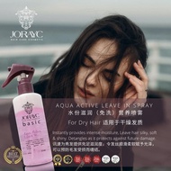 Jorayc Aqua Active Leave In 280ML