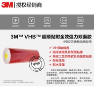 3m5952 3m Double-Sided Adhesive Auto Parts Acrylic Foam Strong Non-Marking High Temperature Resistan