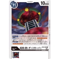 EX02 - Digimon Card -EX2-054 ADR-09 Gatekeeper