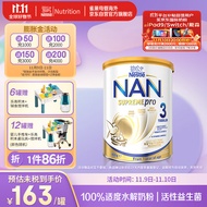 雀巢（Nestle）澳版超级能恩益生菌婴幼儿适度水解奶粉3段1岁以上 800g/罐