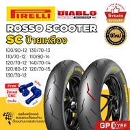 PIRELLI Diablo Rosso Scooter SC Outer Tire Yellow Label Rim 12 14 15 Vespa Lambretta Giorno Xmax For