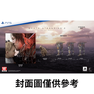 【PlayStation】6/26 PS5 死亡擱淺2 中文版