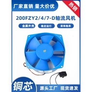 200FZY2-D 4-D 7-D Cabinet Small Axial Fan 220V 380V Welding Fan Cooling Fan