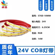 Cob Light Strip 24V Constant Voltage Light Strip led Strip cob Light Strip 576D-10mm RGB COB Light S